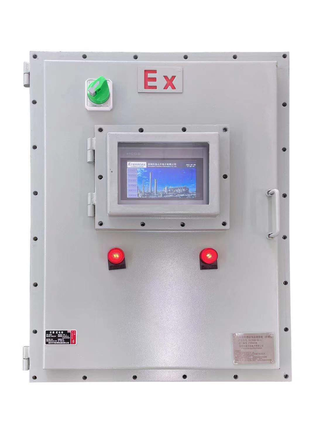 太阳能电板生产车间配置激光氨气在线监测系统